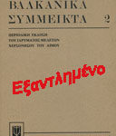 BSim2