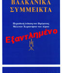BSim3