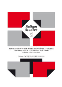 BalkanStudies exofillo final 021012ed