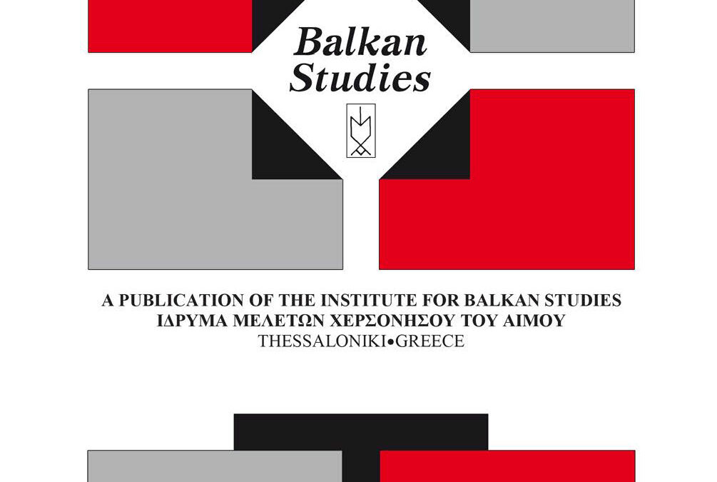 Cover BS 43