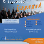 imxa lessons 2025 a4