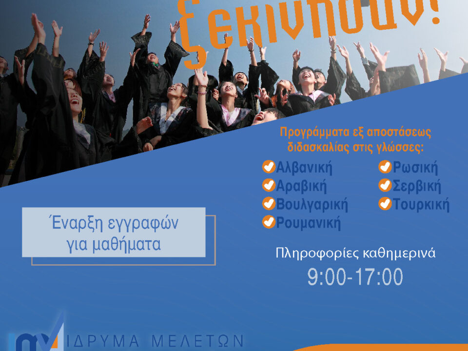 imxa lessons a4